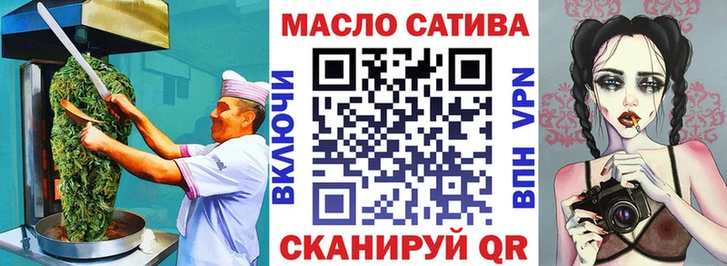 Печенье с ТГК марихуана  Янаул 