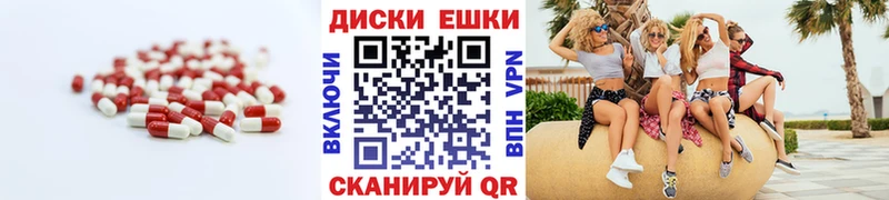 где можно купить   Янаул  ЭКСТАЗИ 250 мг 