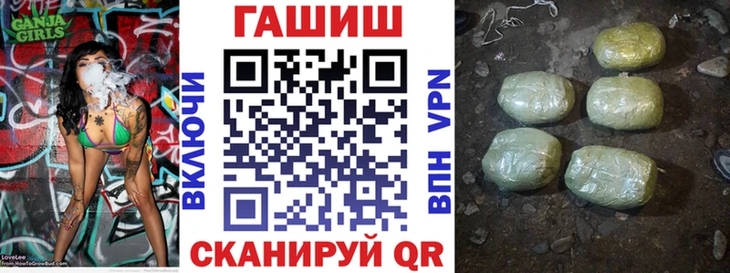 Гашиш Ice-O-Lator  Янаул 
