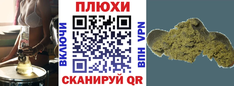 ГАШИШ VHQ Янаул