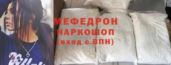 PSILOCYBIN Бугульма