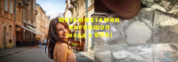 PSILOCYBIN Бугульма