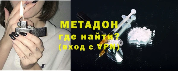 ECSTASY Бородино