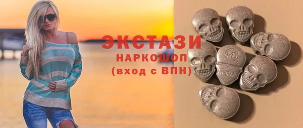 PSILOCYBIN Бугульма