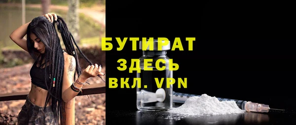 PSILOCYBIN Бугульма