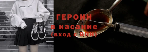 PSILOCYBIN Бугульма