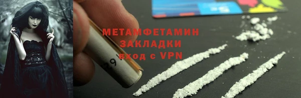ECSTASY Бородино