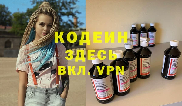 PSILOCYBIN Бугульма