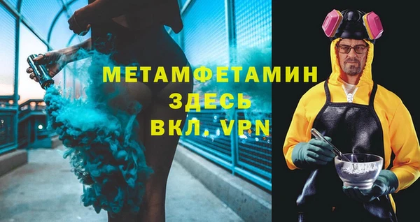 ECSTASY Бородино