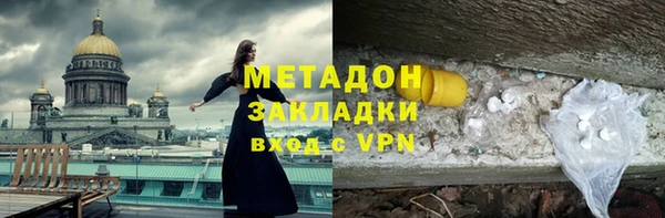 ECSTASY Бородино