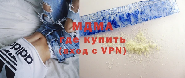 PSILOCYBIN Бугульма