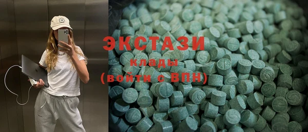 PSILOCYBIN Бугульма