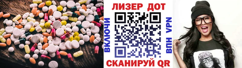 omg зеркало  Янаул  ЛСД экстази кислота 