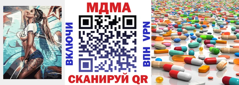 MDMA crystal  ОМГ ОМГ зеркало  Янаул 