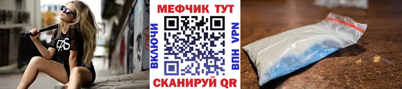 хочу наркоту  Янаул  Меф mephedrone 