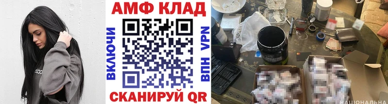 МЕТАМФЕТАМИН винт  Янаул 