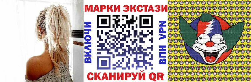 darknet наркотические препараты  ссылка на мегу маркетплейс  Марки N-bome 1500мкг  Янаул  сколько стоит 