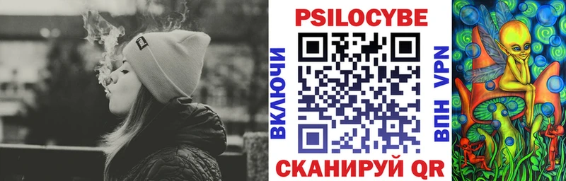 Галлюциногенные грибы мицелий  как найти наркотики  Янаул 
