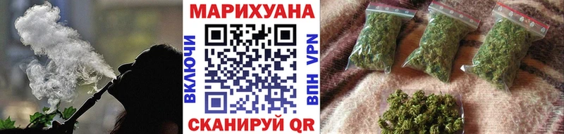 где купить наркоту  Янаул  Канабис марихуана 